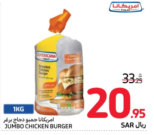 AMERICANA Chicken Burger  in Carrefour Market in KSA, Saudi Arabia, Saudi - Riyadh