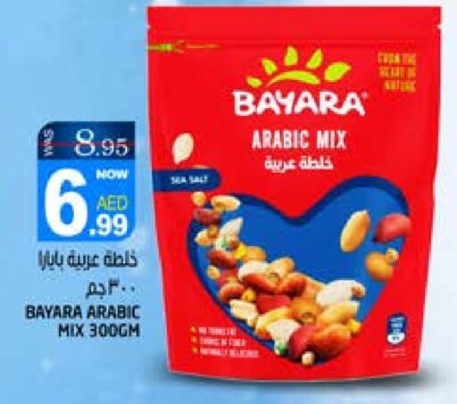 BAYARA   in Hashim Hypermarket in UAE - Sharjah / Ajman