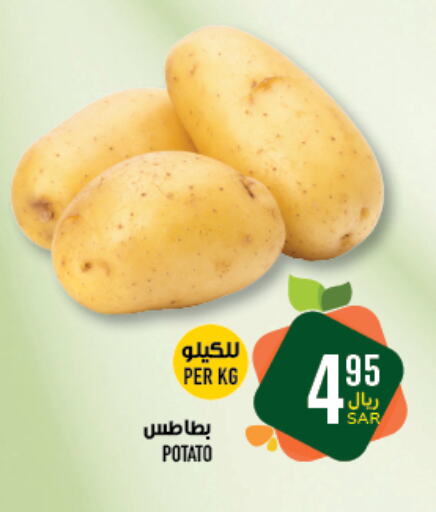  Potato  in Abraj Hypermarket in KSA, Saudi Arabia, Saudi - Mecca