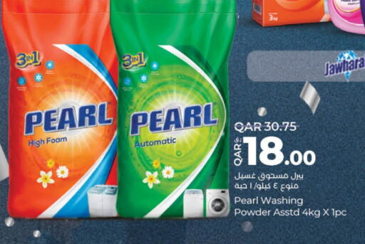 PEARL Detergent  in LuLu Hypermarket in Qatar - Al Rayyan