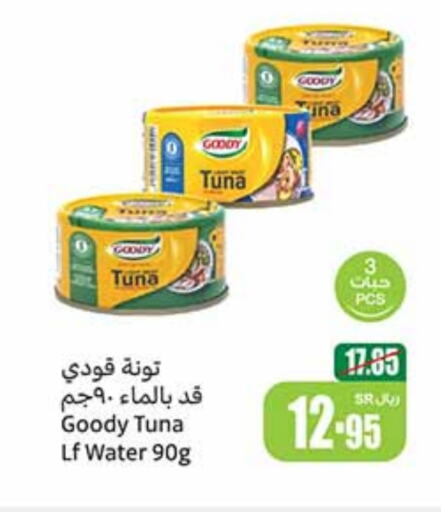 GOODY Tuna - Canned  in Othaim Markets in KSA, Saudi Arabia, Saudi - Mecca