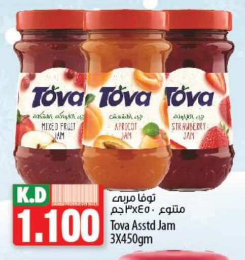  Jam  in Mango Hypermarket  in Kuwait - Kuwait City