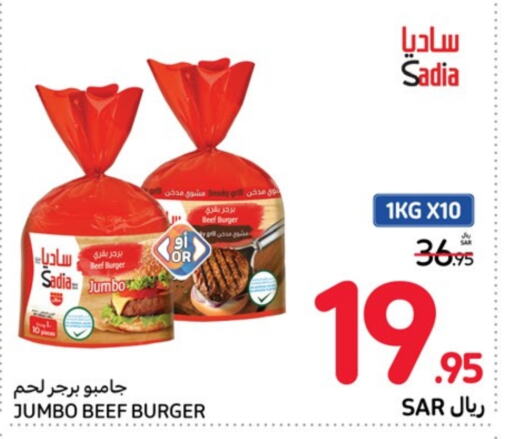 SADIA   in Carrefour in KSA, Saudi Arabia, Saudi - Jeddah