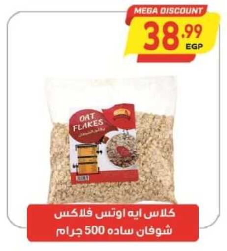  Oats  in El.Husseini supermarket  in Egypt - Cairo