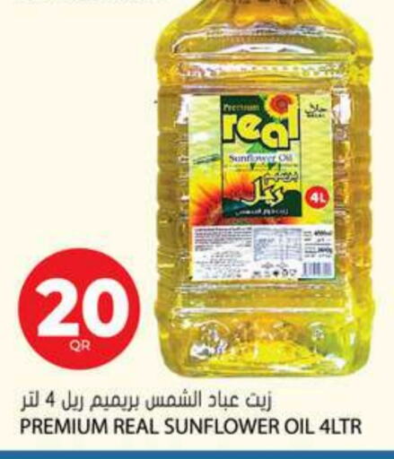  Sunflower Oil  in Grand Hypermarket in Qatar - Al Daayen