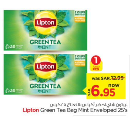 Lipton Tea Bags  in Nesto in KSA, Saudi Arabia, Saudi - Riyadh