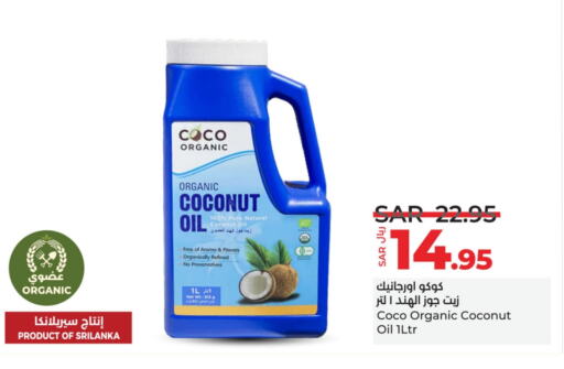  Coconut Oil  in LULU Hypermarket in KSA, Saudi Arabia, Saudi - Hail