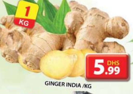  Ginger  in Grand Hyper Market in UAE - Dubai