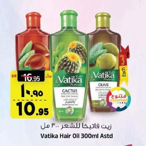 VATIKA Hair Oil  in Al Madina Hypermarket in KSA, Saudi Arabia, Saudi - Riyadh