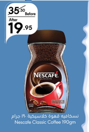 NESCAFE Coffee  in Manuel Market in KSA, Saudi Arabia, Saudi - Jeddah