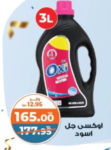 OXI Bleach  in Kazyon  in Egypt - Cairo