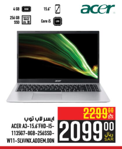 ACER Laptop  in Abraj Hypermarket in KSA, Saudi Arabia, Saudi - Mecca