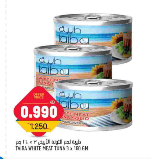 TEEBA Tuna - Canned  in Oncost in Kuwait - Ahmadi Governorate