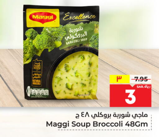 MAGGI   in Hyper Al Wafa in KSA, Saudi Arabia, Saudi - Riyadh