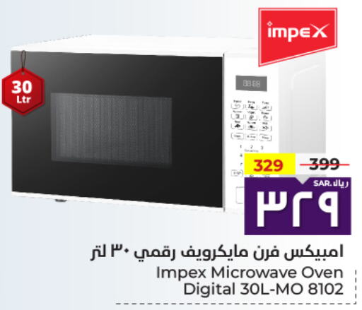 IMPEX Microwave Oven  in Hyper Al Wafa in KSA, Saudi Arabia, Saudi - Ta'if