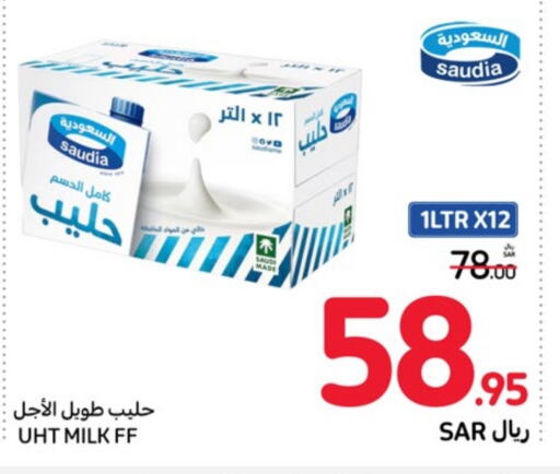  Long Life / UHT Milk  in Carrefour in KSA, Saudi Arabia, Saudi - Jeddah