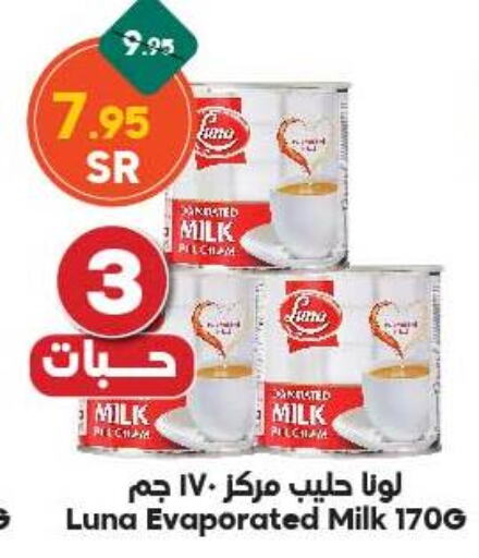 LUNA Evaporated Milk  in Dukan in KSA, Saudi Arabia, Saudi - Jeddah