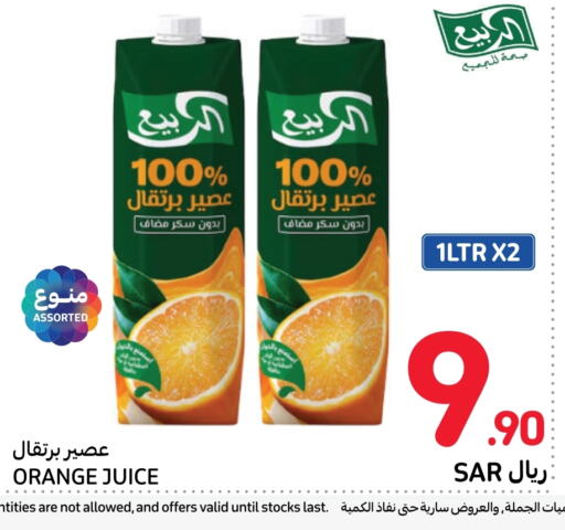    in Carrefour Market in KSA, Saudi Arabia, Saudi - Jeddah