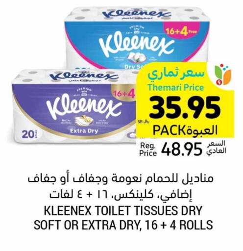 KLEENEX   in Tamimi Market in KSA, Saudi Arabia, Saudi - Hafar Al Batin