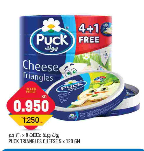 PUCK Triangle Cheese  in Oncost in Kuwait - Kuwait City