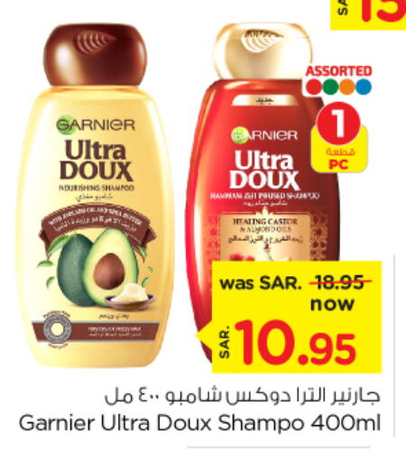 GARNIER Shampoo / Conditioner  in Nesto in KSA, Saudi Arabia, Saudi - Dammam