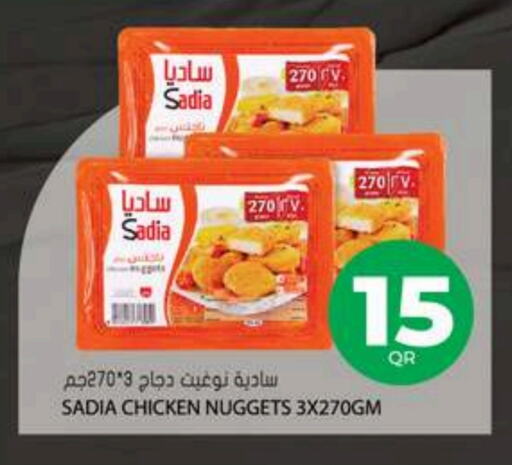 SADIA Chicken Nuggets  in Grand Hypermarket in Qatar - Umm Salal