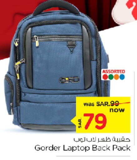  School Bag  in Nesto in KSA, Saudi Arabia, Saudi - Dammam