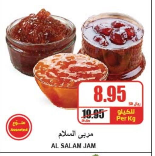  Jam  in A Market in KSA, Saudi Arabia, Saudi - Riyadh