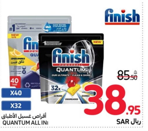 FINISH   in Carrefour in KSA, Saudi Arabia, Saudi - Hail