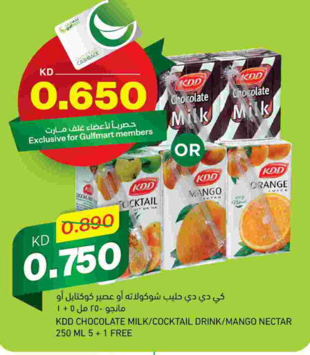 KDD   in Gulfmart in Kuwait - Kuwait City