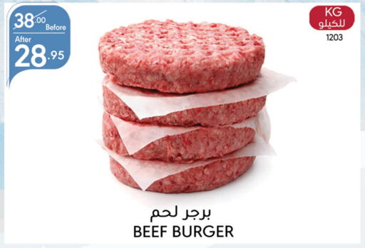  Beef  in Manuel Market in KSA, Saudi Arabia, Saudi - Jeddah