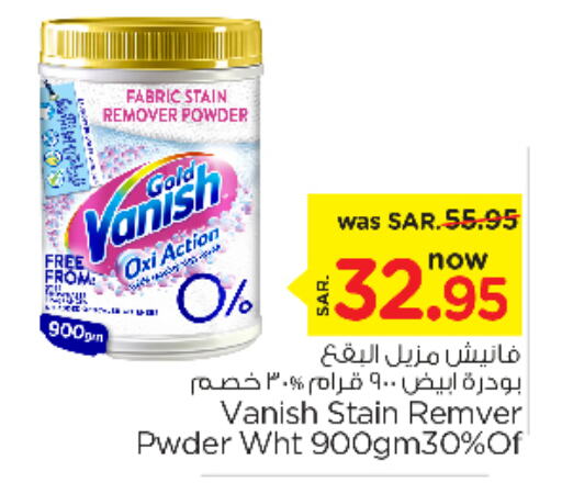 VANISH Bleach  in Nesto in KSA, Saudi Arabia, Saudi - Al-Kharj