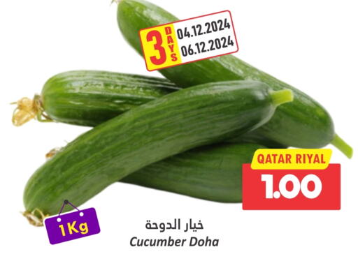  Cucumber  in Dana Hypermarket in Qatar - Doha