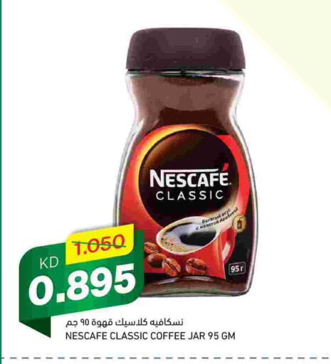 NESCAFE Coffee  in Gulfmart in Kuwait - Kuwait City