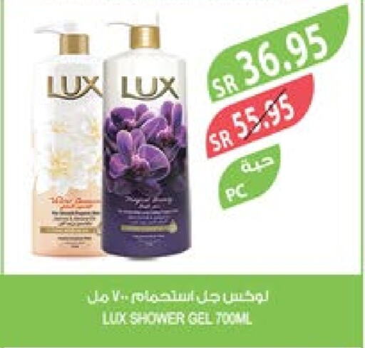 LUX Shower Gel  in Farm  in KSA, Saudi Arabia, Saudi - Jeddah