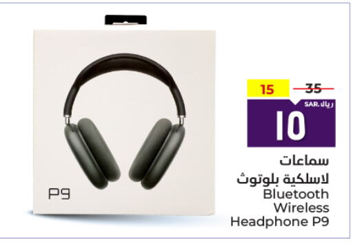  Earphone  in Hyper Al Wafa in KSA, Saudi Arabia, Saudi - Ta'if