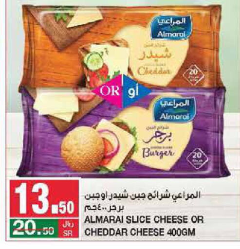 ALMARAI Slice Cheese  in SPAR  in KSA, Saudi Arabia, Saudi - Riyadh