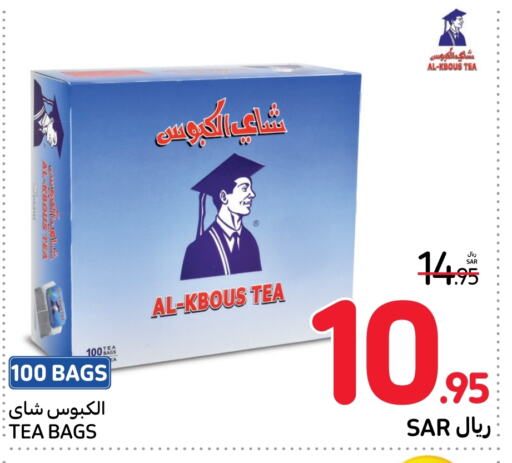  Tea Bags  in Carrefour Market in KSA, Saudi Arabia, Saudi - Riyadh