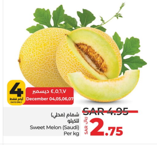  Sweet melon  in LULU Hypermarket in KSA, Saudi Arabia, Saudi - Unayzah