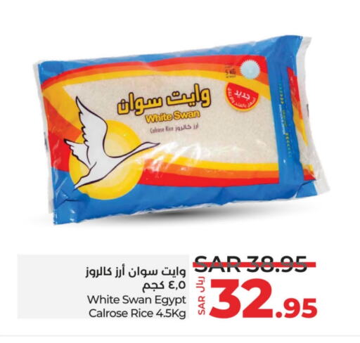  Calrose Rice  in LULU Hypermarket in KSA, Saudi Arabia, Saudi - Unayzah