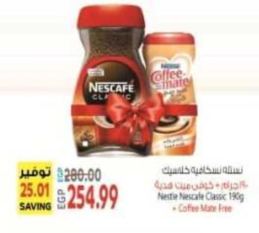 NESCAFE Coffee Creamer  in El.Husseini supermarket  in Egypt - Cairo