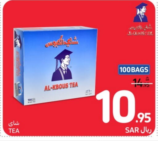  Tea Bags  in Carrefour in KSA, Saudi Arabia, Saudi - Riyadh