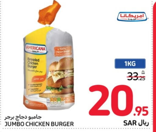 AMERICANA Chicken Burger  in Carrefour in KSA, Saudi Arabia, Saudi - Jeddah