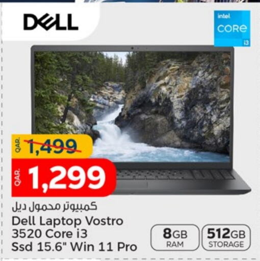 DELL Laptop  in Paris Hypermarket in Qatar - Doha