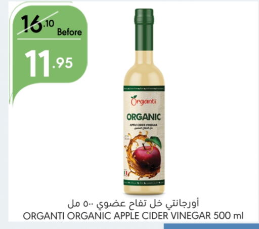  Vinegar  in Manuel Market in KSA, Saudi Arabia, Saudi - Riyadh