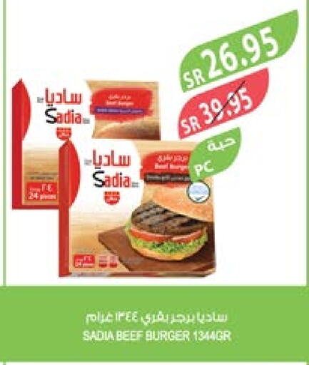 SADIA Chicken Burger  in Farm  in KSA, Saudi Arabia, Saudi - Jubail