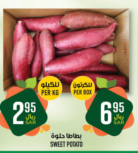  Sweet Potato  in Abraj Hypermarket in KSA, Saudi Arabia, Saudi - Mecca