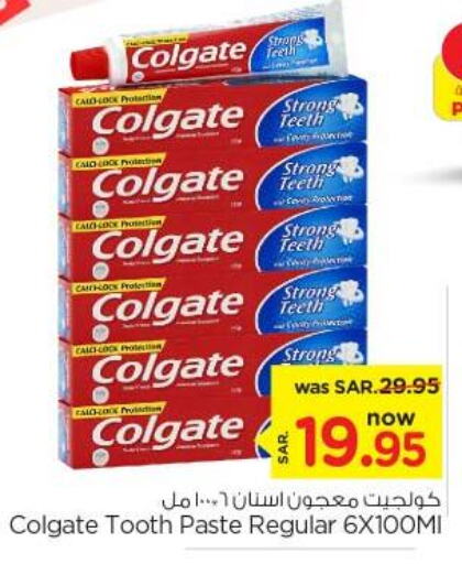 COLGATE Toothpaste  in Nesto in KSA, Saudi Arabia, Saudi - Riyadh