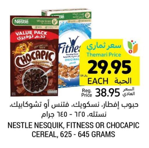 NESTLE Cereals  in Tamimi Market in KSA, Saudi Arabia, Saudi - Unayzah