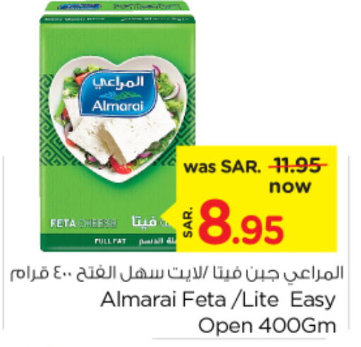 ALMARAI Feta  in Nesto in KSA, Saudi Arabia, Saudi - Jubail